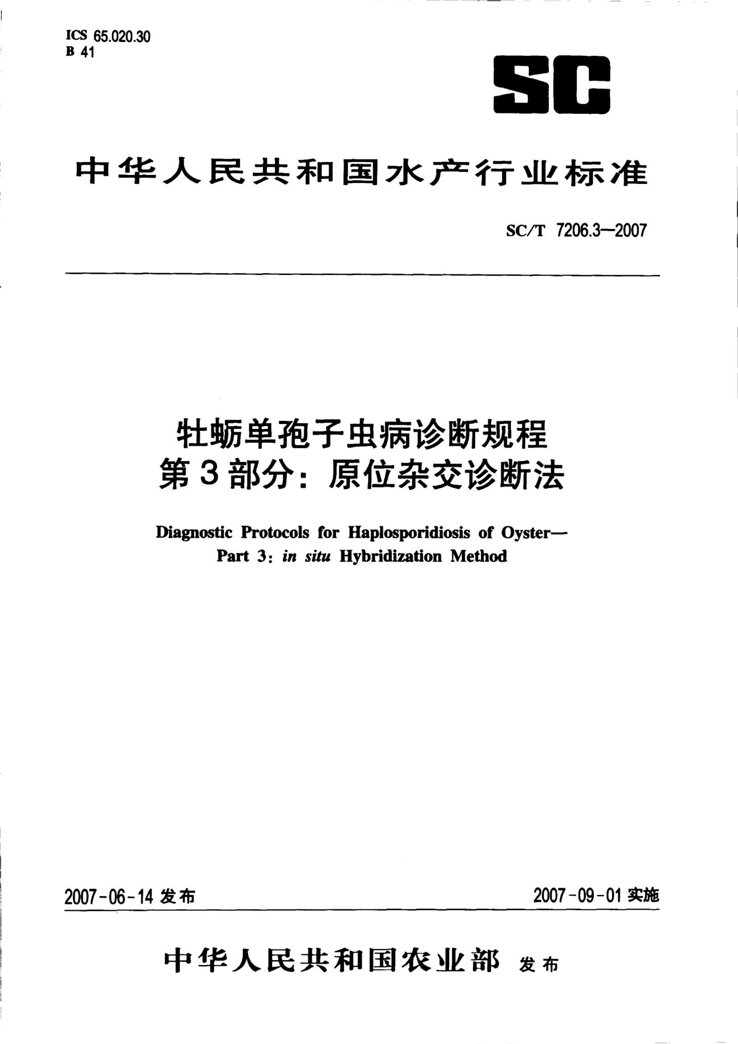 资源详情图